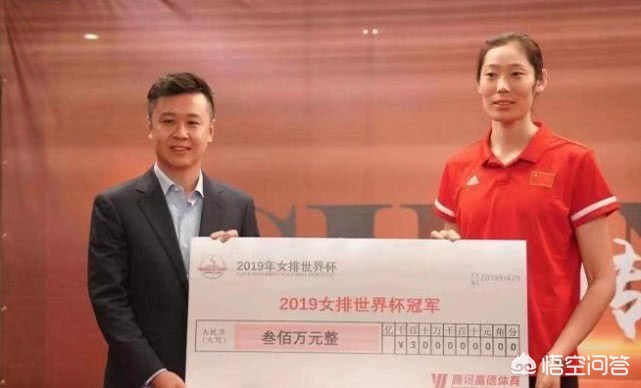 2019女排世界杯颁奖仪式:2019女排世界杯颁奖仪式完整视频