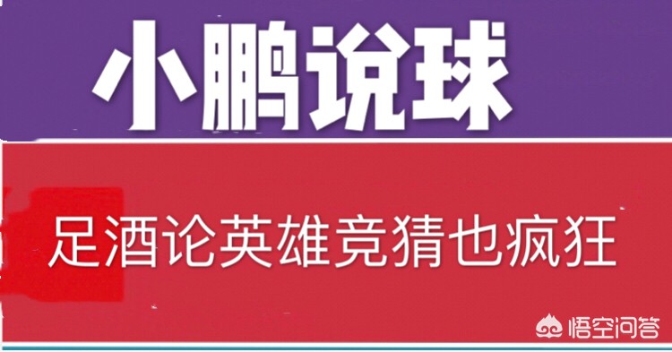 欧冠拜仁vs多特蒙德:欧冠拜仁vs多特蒙德比分