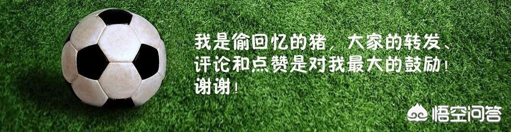 曼联vs阿贾克斯全场:曼联VS阿贾克斯全场录像