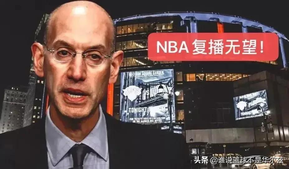 nba直播快船:nba直播快船vs勇士