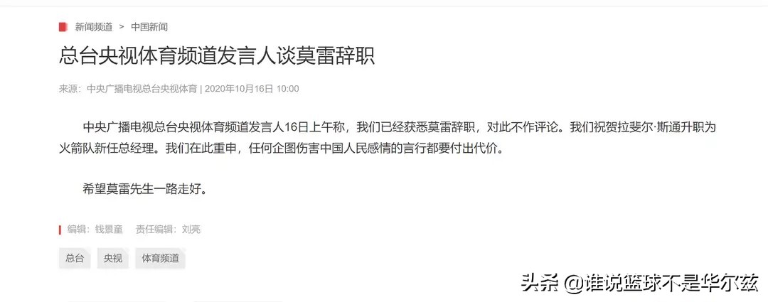 篮网直播在线观看高清直播:篮网直播在线观看高清直播吧免费