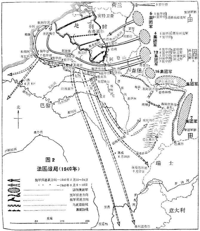 直播:法国vs德国:直播:法国vs德国谁赢了