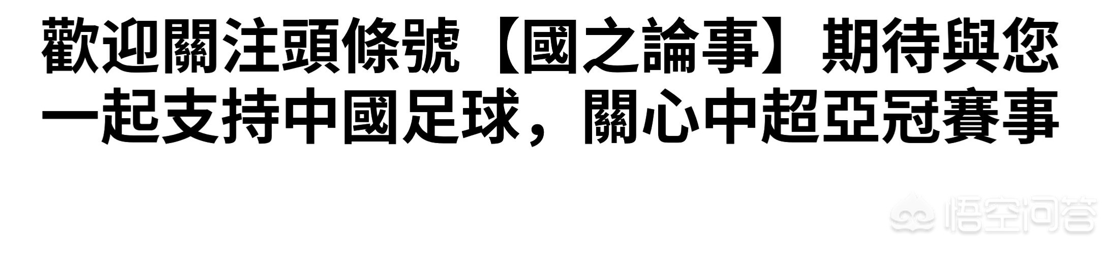 关浩津:关浩津现状