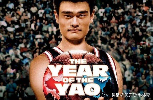 姚明入选fiba篮球名人堂:姚明入选fiba篮球名人堂演讲