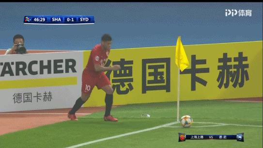 悉尼fc 上海上港: