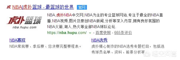 nba贴吧:NBA贴吧