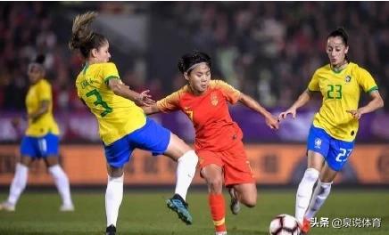 中国女足2-1巴西:中国女足2-1巴西队