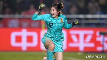 中国女足2-1巴西:中国女足2-1巴西队