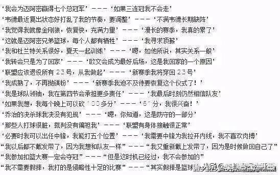 尼克斯对湖人的视频:尼克斯对湖人的视频回放