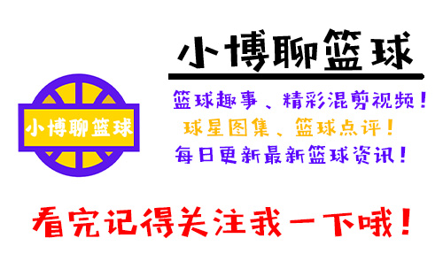 1996年nba选秀名单:1996年nba选秀名单重新排名