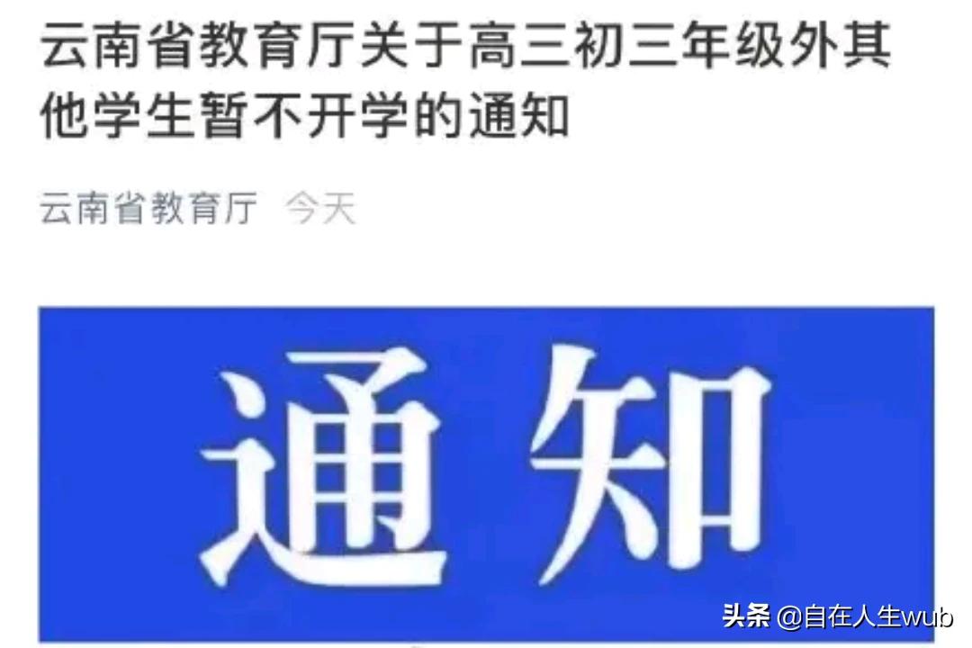 乐读优课app下载:乐读优课app下载官方