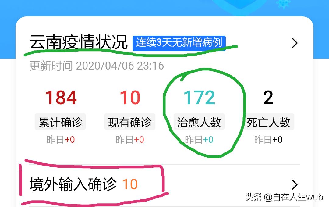 乐读优课app下载:乐读优课app下载官方