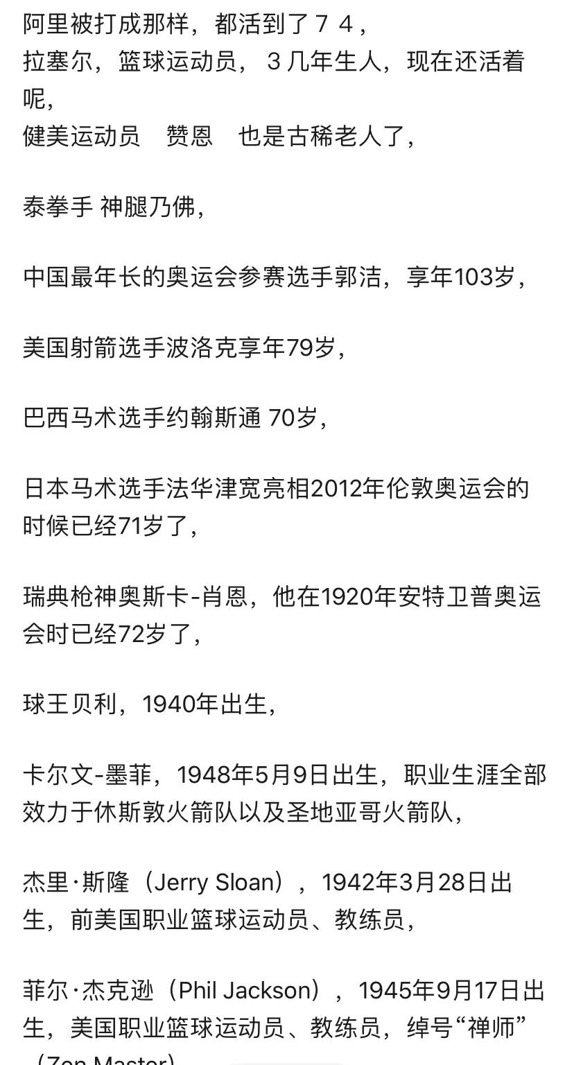 2012环法:2012环法冠军