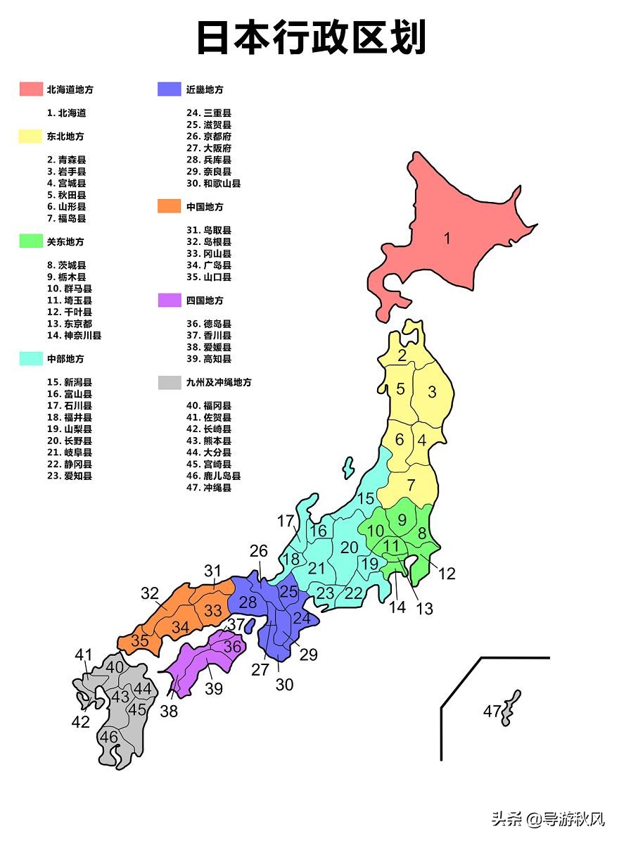 大宫松鼠vs琉球fc:大松宫鼠对巯球fc赛前分析