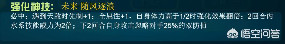 索比斯:赛尔号索比斯