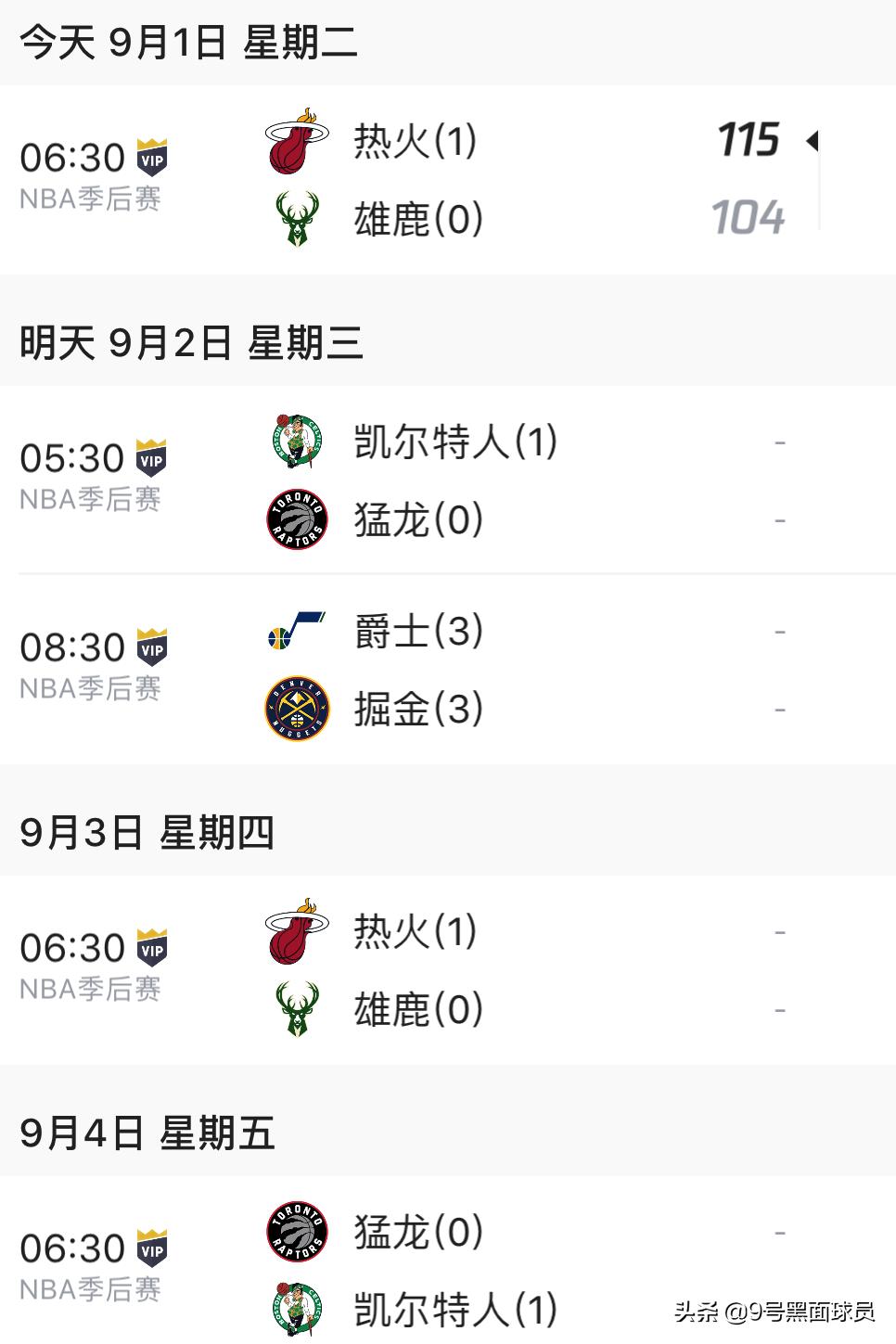 nba湖人直播:nba湖人直播在线观看