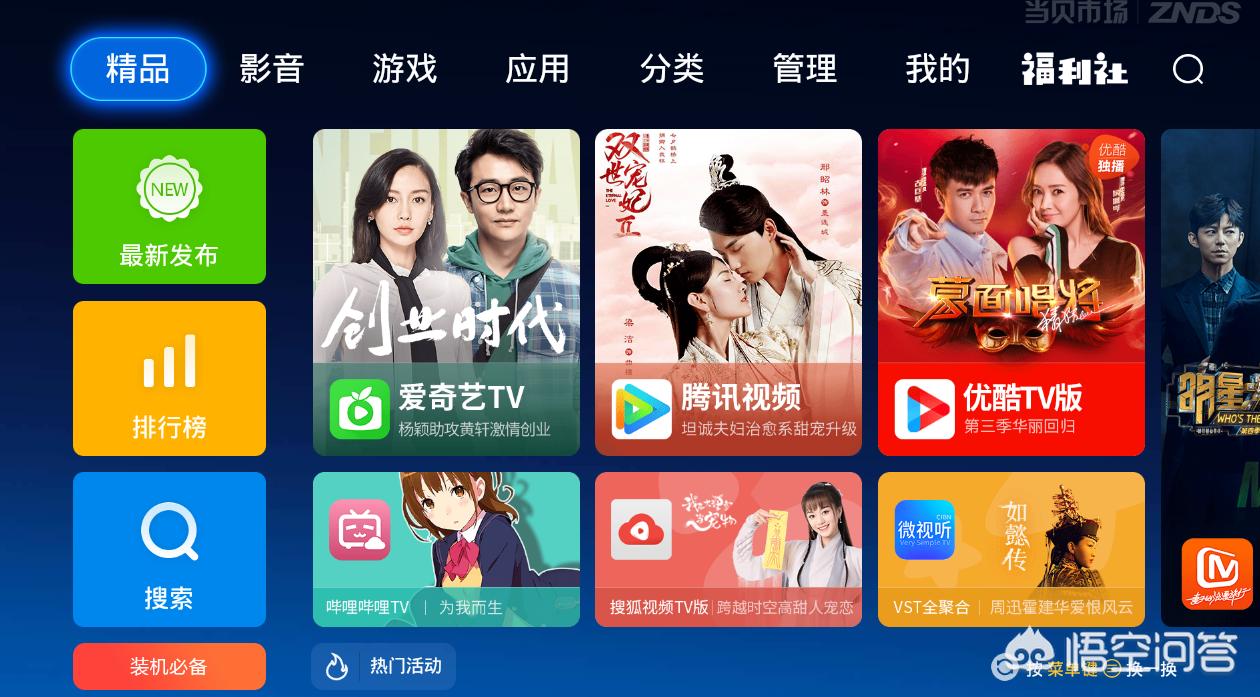 pptv德甲直播:pptv 德甲