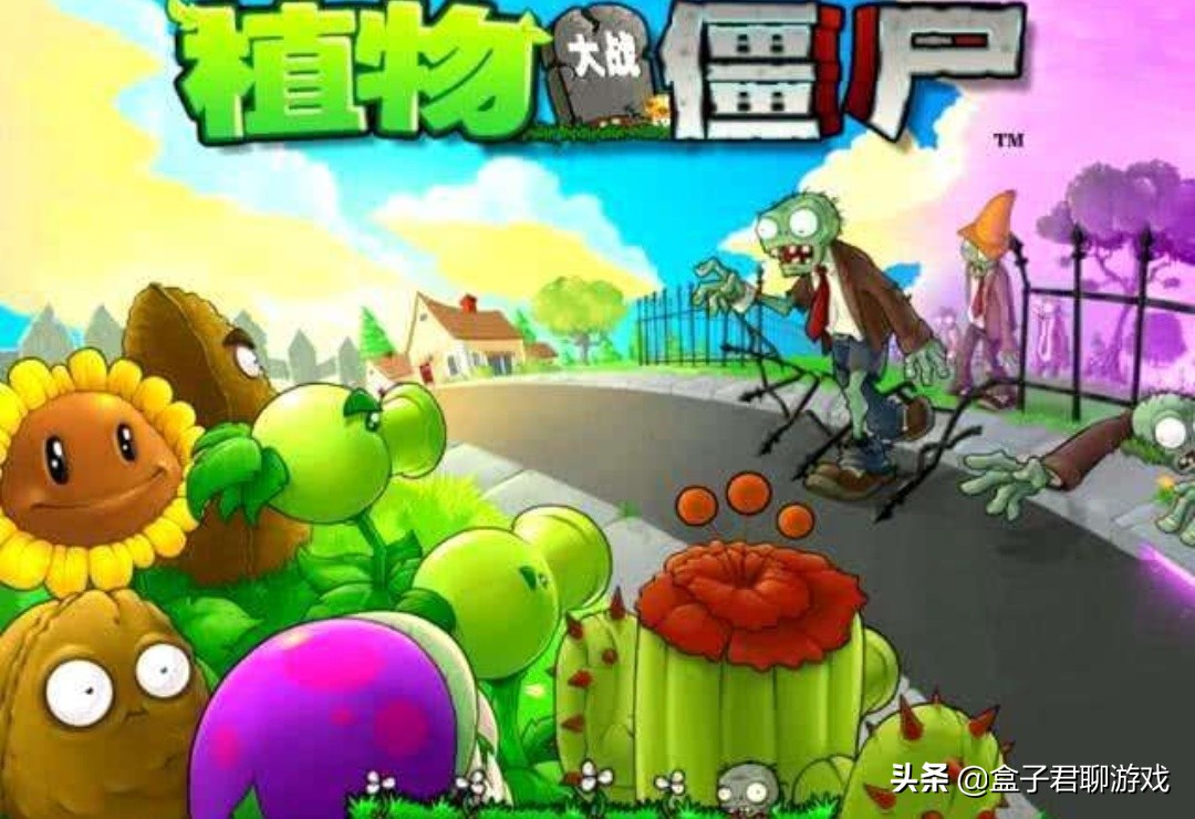 植物大战僵尸单机版:植物大战僵尸单机版无需联网