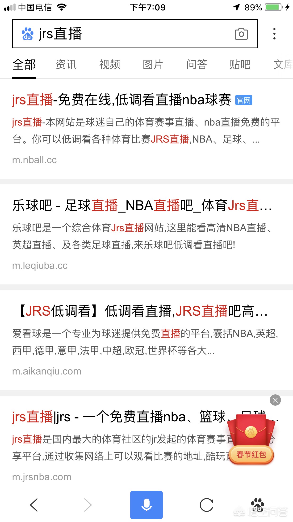 nba直播免费高清在线观看:nba直播免费高清在线观看中文