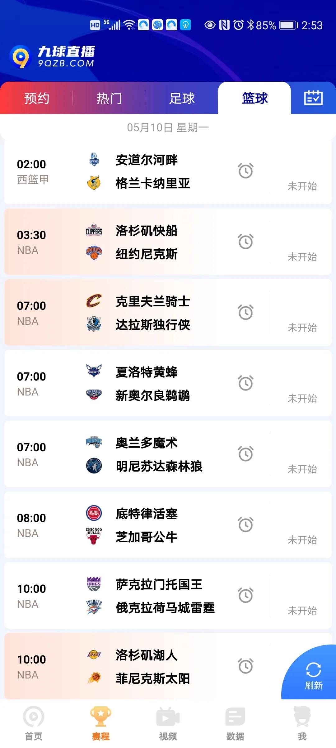 nba直播免费高清在线观看:nba直播免费高清在线观看中文