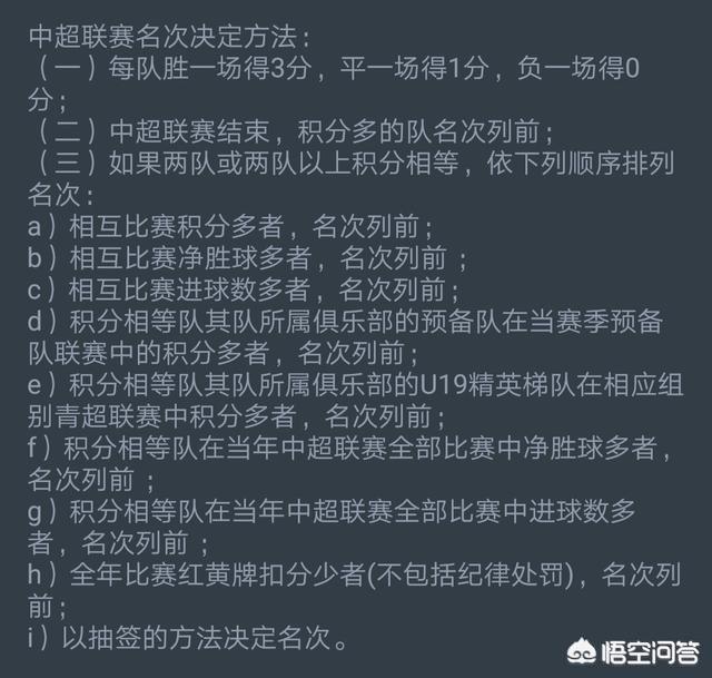 天津泰达vs长春亚泰:天津泰达VS长春亚泰集锦