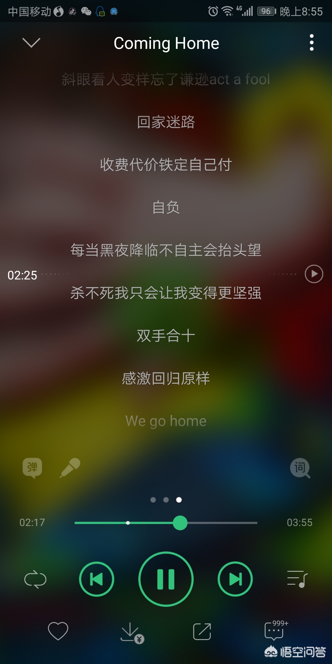 潘玮柏街头篮球歌曲:潘玮柏街头篮球歌曲叫什么