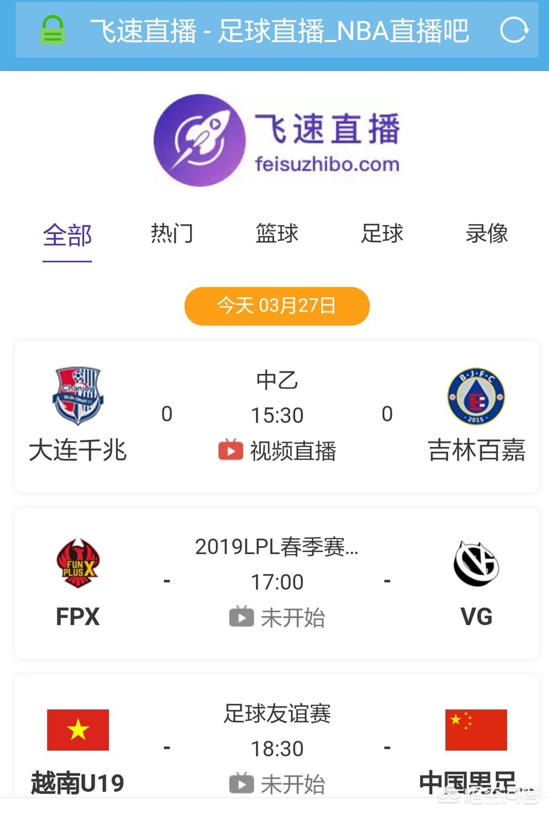 nba最新直播比赛:nba最新直播比赛在线