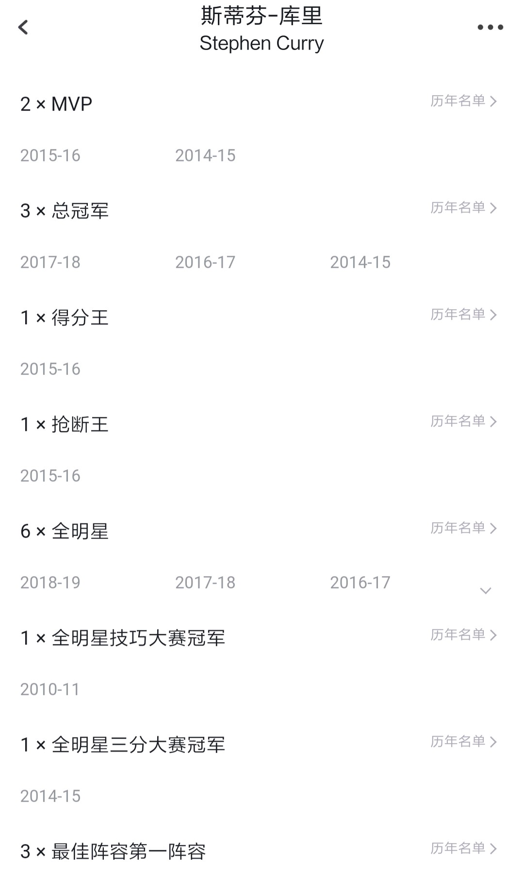 nba官网公布本赛季最佳阵容:nba官网公布本赛季最佳阵容名单