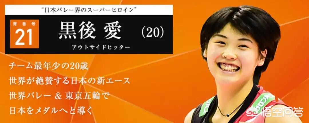 日本球迷向老婆申请延长假期:日本球迷继续泄愤