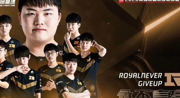 ig vs lgd:igvslgd十人死在泉水是哪一期