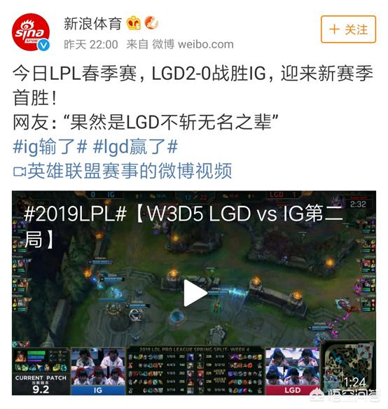 ig vs lgd:igvslgd十人死在泉水是哪一期