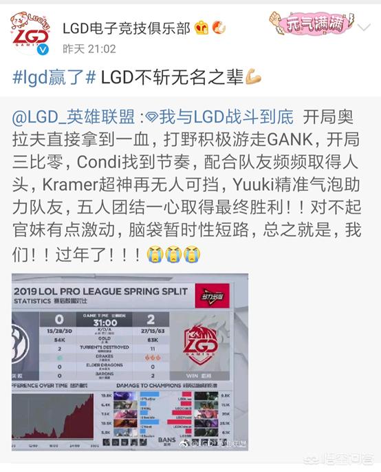 ig vs lgd:igvslgd十人死在泉水是哪一期