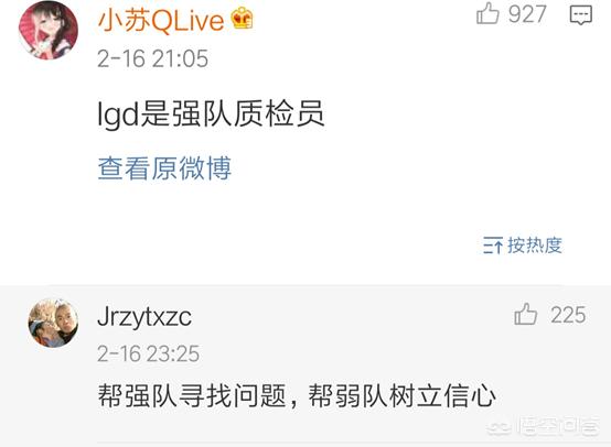 ig vs lgd:igvslgd十人死在泉水是哪一期