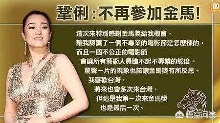 巩俐观战女排比赛:巩俐观战女排比赛视频