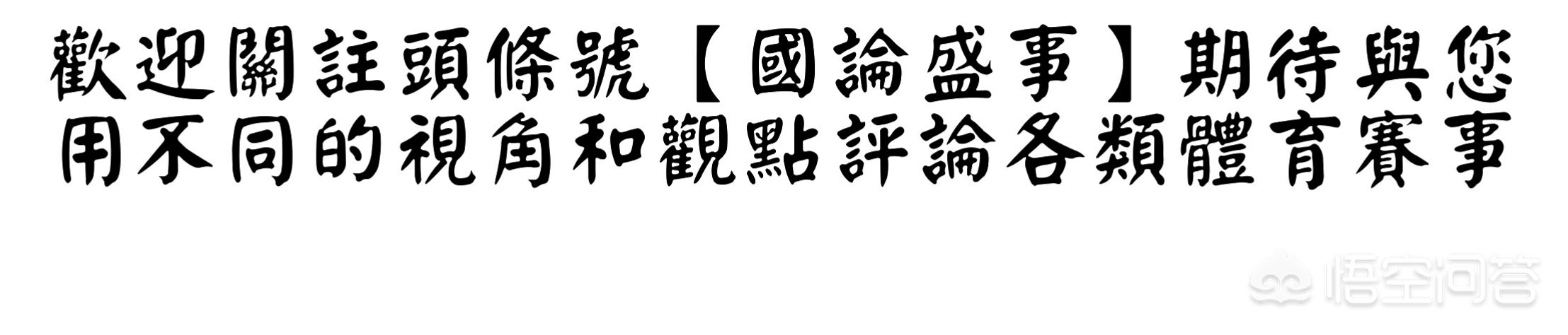 世预赛直播:泰国vs中国男足:世预赛直播:泰国vs中国男足直播