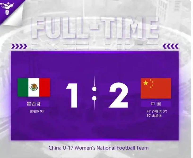 u17女足世界杯:u17女足世界杯2024