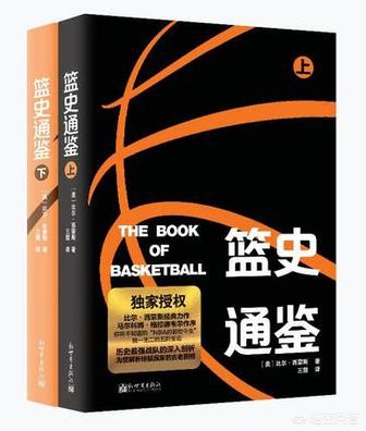 nba中文网新浪:nba中文网新浪网