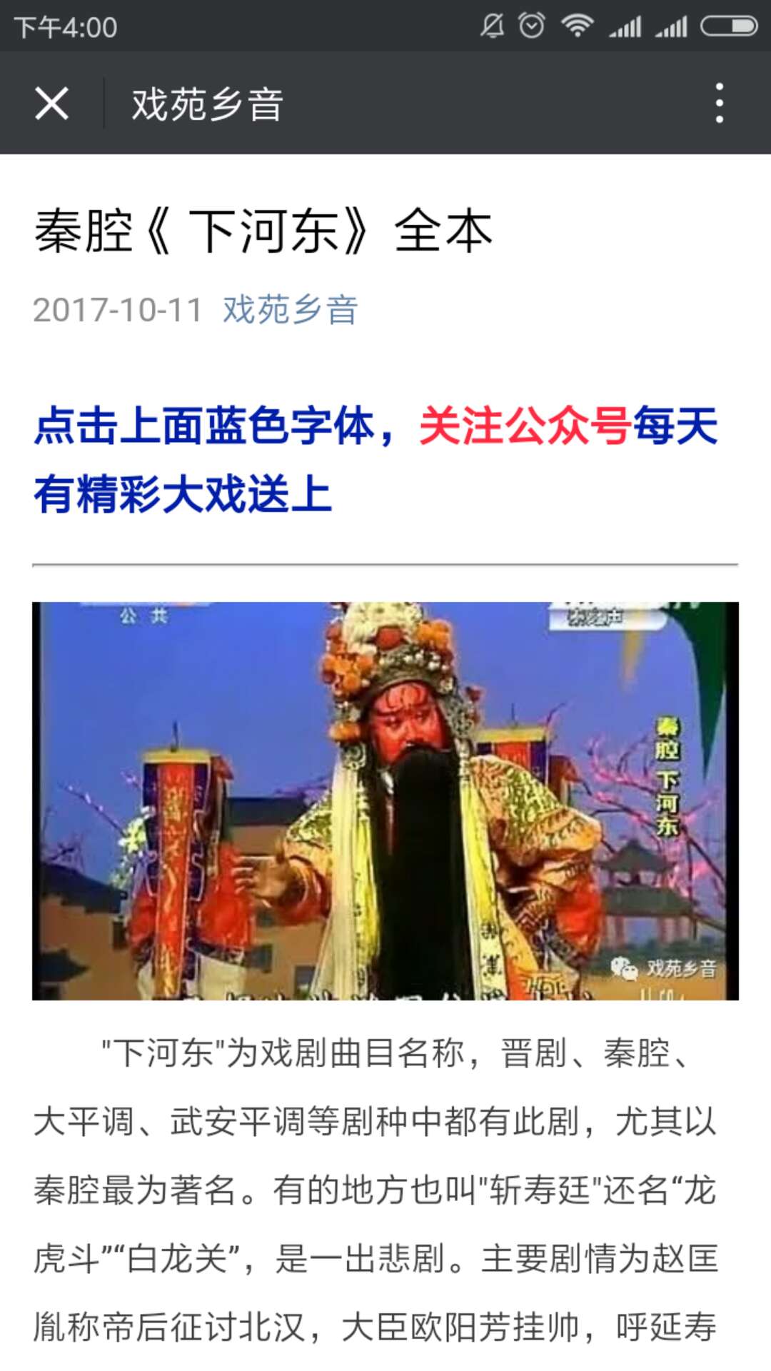 甘肃卫视直播在线观看:甘肃卫视直播在线观看官方