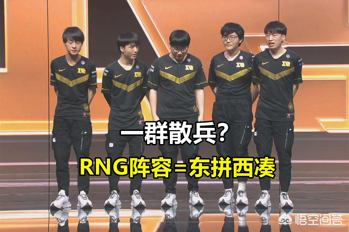 rng战胜omg:rng战胜omg回放