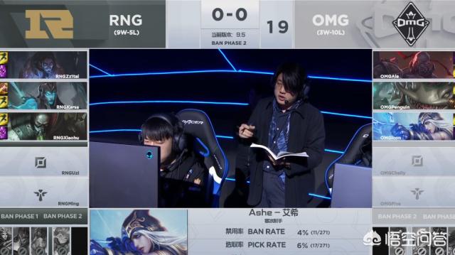 rng战胜omg:rng战胜omg回放