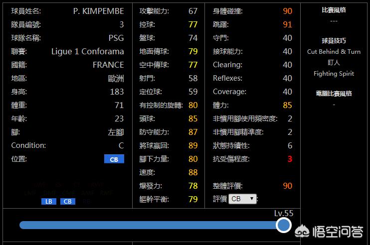 卢卡斯巴里奥斯:卢卡斯巴里奥斯是哪国人