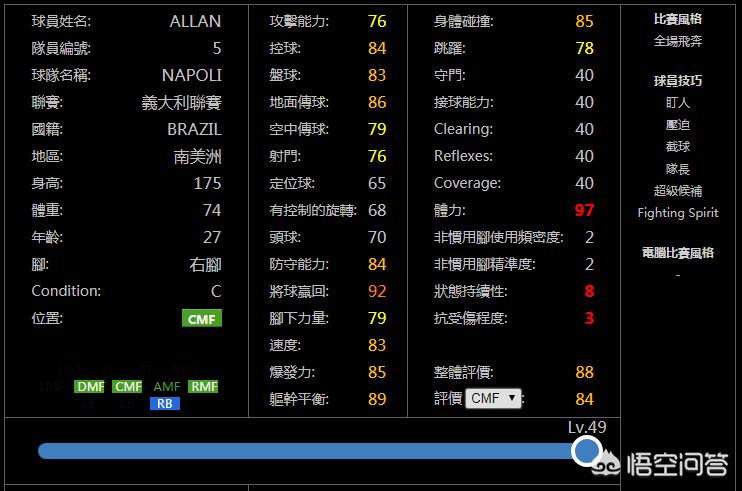 卢卡斯巴里奥斯:卢卡斯巴里奥斯是哪国人