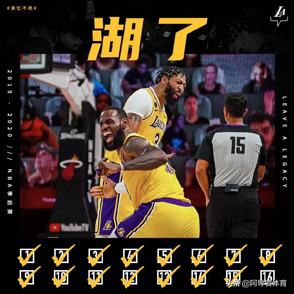 nba直播湖人vs热火:湖人vs今日直播在线观看