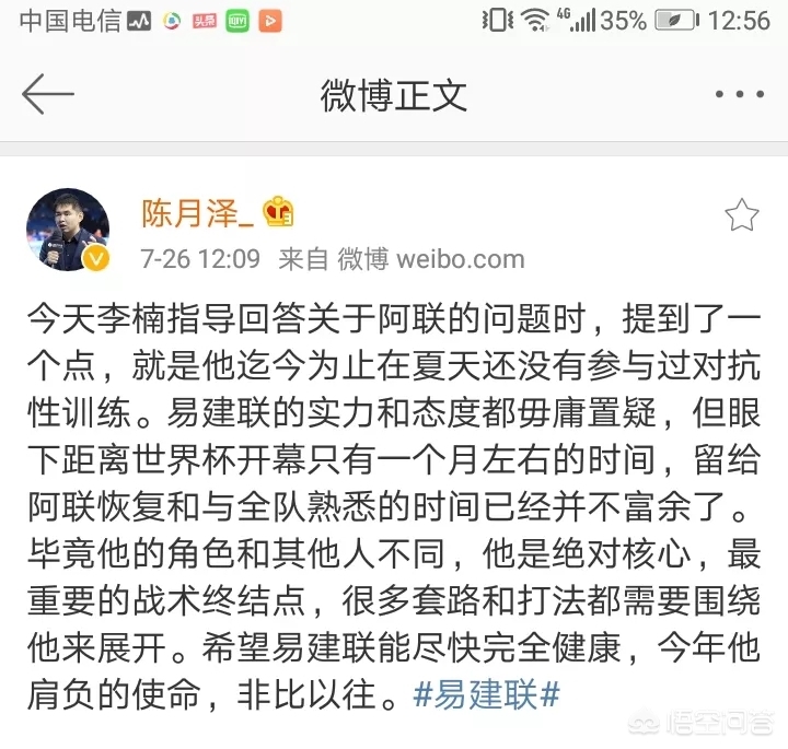 喀麦隆克罗地亚:喀麦隆0:4克罗地亚