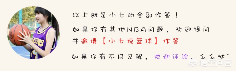 詹姆斯27分9助攻:詹姆斯19次助攻