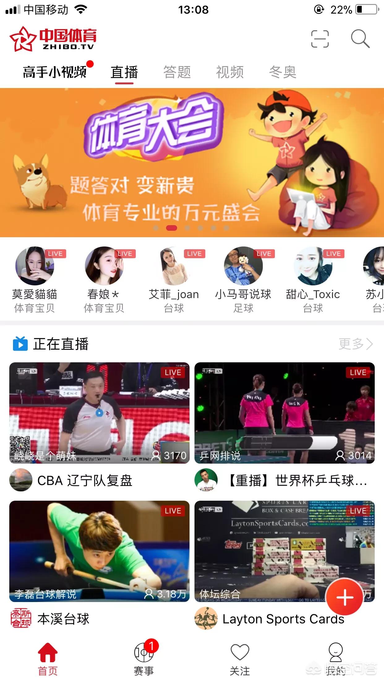 足球网络直播:足球网络直播平台授权