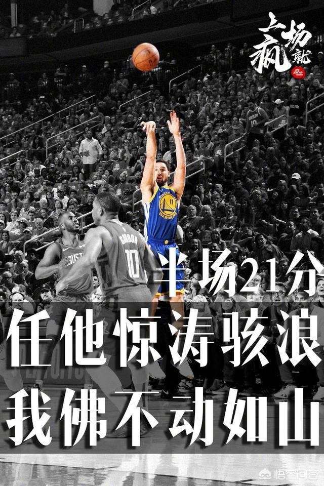 nba火箭比赛:nba火箭比赛直播在线观看