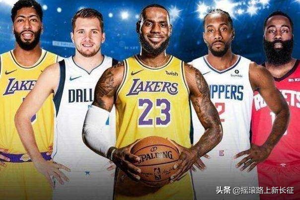 2020全明星:2020nba全名星赛录像