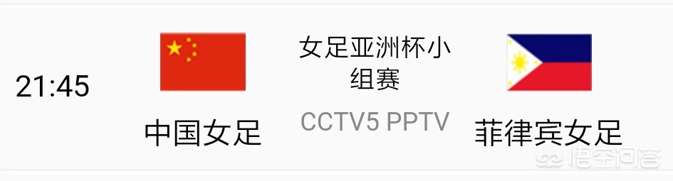 中国对菲律宾直播:中国对菲律宾直播cctv5