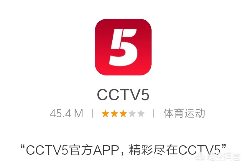 nba直播 cctv5:nba直播cctv5在线直播